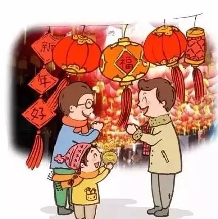 呼和浩特市鼎順機械化定向頂管有限公司，祝大家新年快樂(lè )！